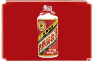 保山烟酒回收地方国营茅台酒.jpg